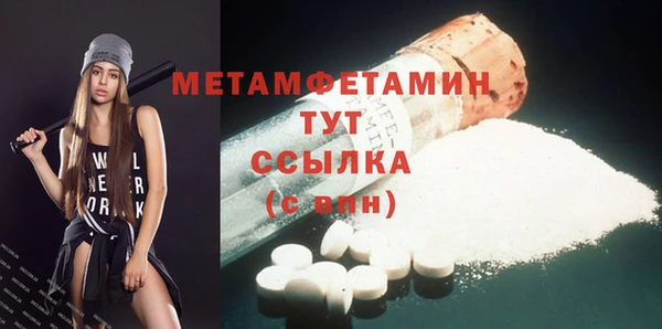 COCAINE Бронницы