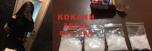 COCAINE Бронницы