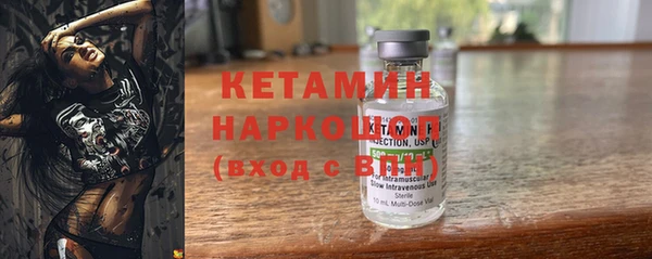 COCAINE Бронницы